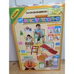 [美品] アンパンマン スッキリ！おかたづけブランコパークのサムネイル