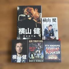 【激レア非売品】横山健 疾風勁草編　劇場用ポスターB1サイズ 横山健 疾風勁草編 : ポスター画像 - 映画.com