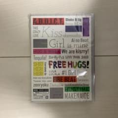 Kis-My-Ft2/LIVE TOUR 2019 FREE HUGS!のサムネイル