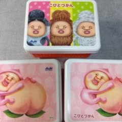 코비토 지칸 샌드위치 케이스 3개 세트 카쿠레모모지리 카쿠레케다마