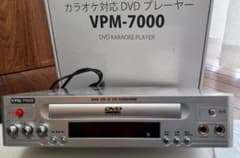 DVDプレーヤー　カラオケ　VPM-7000のサムネイル