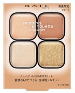 ケイトポッピングシルエットシャドウＥＸ－1【アイシャドウ】のサムネイル