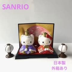 m64022707380_1.jpg?1767353638