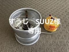 トランギア  ストームクッカーS & ガスバーナーのサムネイル