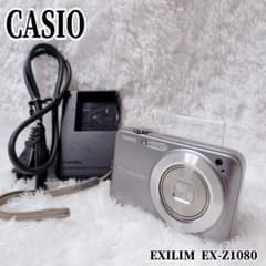 CASIO EXILIM EX-Z1080 デジカメ グレー 動作確認済み 美品 CASIO EXILIM EX-Z1080 グレー コンデジ デジカメ - メルカリ