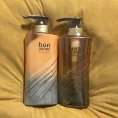 bonparme ボンパルム 本体セットのサムネイル