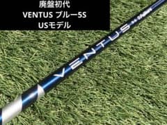 廃盤初代VENTUS ブルー5S USモデル 廃盤初代VENTUS ブルー5S USモデル - メルカリ