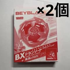 コロコロコミック2月号増刊付録 ベイブレードX ドランソード - メルカリ
