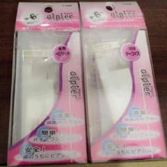 みあ♡様 専用のサムネイル