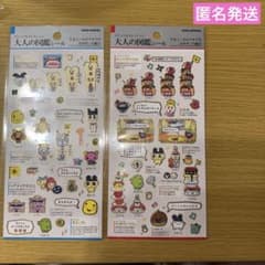 大人の図鑑シール　たまごっちのプチプチおみせっち2枚セット