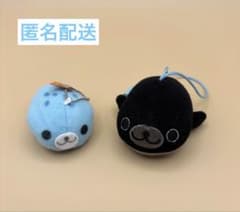 サンエックス まめゴマ ぬいぐるみキーチェーン 平成レトロ - メルカリ