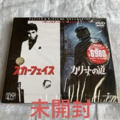 スカーフェイス / カリートの道 DVDのサムネイル
