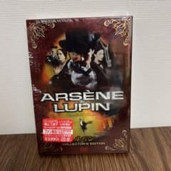 ルパン コレクターズ・エディション('04仏/伊/スペイン/英)〈初回限定生産…のサムネイル