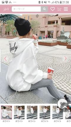 rady フーディセットアップ (ホワイト×グレー)のサムネイル