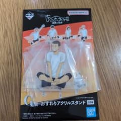 一番くじ ハイキュー!! 烏野の未来 G賞 田中龍之介 アクリルスタンドのサムネイル