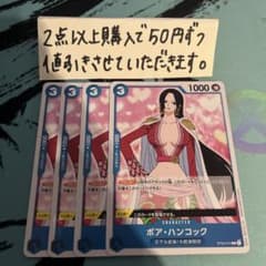 Thumbnail of cisnarf様 リクエスト 8点 まとめ商品