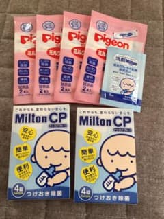 新品 ミルトン錠剤   ミルクポン  サンプルのサムネイル