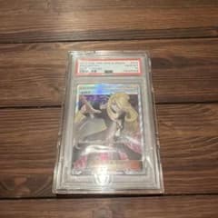 PSA10】シロナ SR ウルトラムーン サン＆ムーン 指差しシロナ - メルカリ
