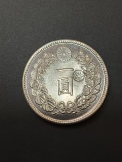 一円銀貨 明治八年 古銭 銀貨 丸銀打のサムネイル