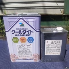 SK化研 クールタイト 遮熱 CLR-160 スカイブルー ①のサムネイル