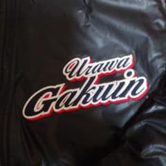 浦和学院野球部モリシ時代 センバツ甲子園用レギュラー選手グランド