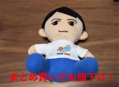 東海オンエア りょう ぬいぐるみのサムネイル