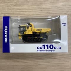 【新品】コマツ株主優待　オリジナルミニチュア(非売品)のサムネイル