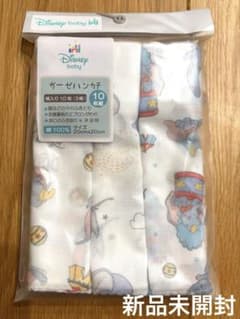 ディズニー　ガーゼハンカチ　10枚　ダンボのサムネイル