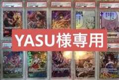 PSA10 連番】ワンピースカード 3rd アニバーサリーセット - メルカリ