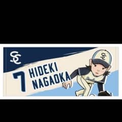 長岡秀樹 CREW オリジナル選手イラストタオル ヤクルト スワローズ
