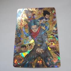 ドラゴンボールヒーローズHGD9-44トランクス：未来のサムネイル