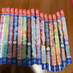 今日、恋をはじめます 今日恋をはじめます 全巻のサムネイル