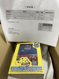 ポケモンワールドチャンピオンシップス2023 横浜記念デッキ「ピカチュウ」のサムネイル