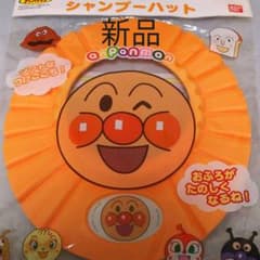 新品 アンパンマンシャープーハットのサムネイル