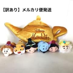 【️訳あり】ディズニーストア限定 ツムツム アラジンランプハウス6点セットのサムネイル