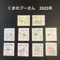 くまのプーさん 2023年 使用済み切手 - メルカリ