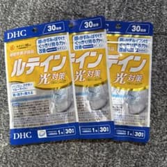 DHC ルテイン 光対策 30日分 3袋セットのサムネイル