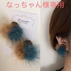 なっちゃん様専用のサムネイル