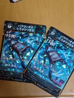 蟲神器、パラワンオオヒラタクワガタ LRカードのサムネイル