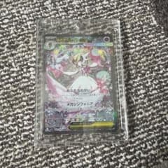 ぴ*ち様 メガサーナイト ex SAR - メルカリ