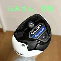 テーラーメイド レスキュー SLDR 3番（19度） ユーティリティ 美品のサムネイル