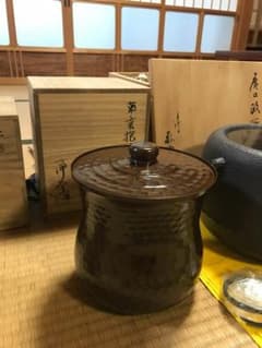 水指 南蛮抱桶写 茶碗のサムネイル