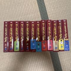 ゲームセンターCX DVD 12巻セット 視聴可能 ジャンク - メルカリ