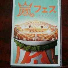 値下げ！嵐フェス2012 DVDとPopcorn DVDのサムネイル