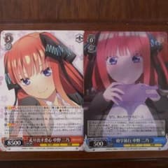 五等分の花嫁　ヴァイスシュバルツ　二乃のサムネイル