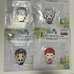 一番くじ HUNTER×HUNTER J賞 ラバーコレクション 4点セットのサムネイル
