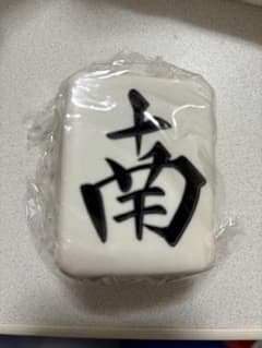 Nahomi Inoue様専用のサムネイル