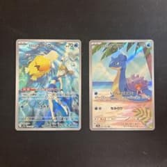 ポケモンカード カスミのコダック カスミのラプラス AR 2枚セット 