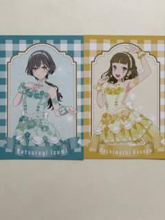 アトレ秋葉原 ラブライブ！ 蓮ノ空 特典 ポストカード 桂城泉 徒町小鈴
