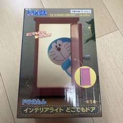 ドラえもん インテリアライト どこでもドア